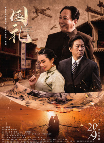 99久久精品国产综合一区